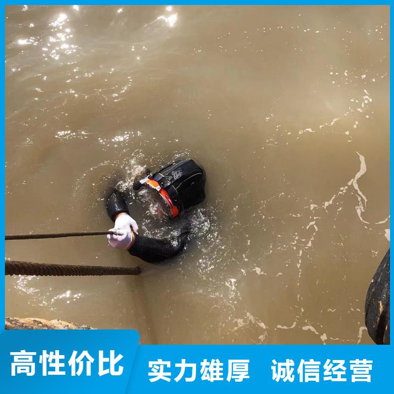 质量可靠的水下切割公司厂家