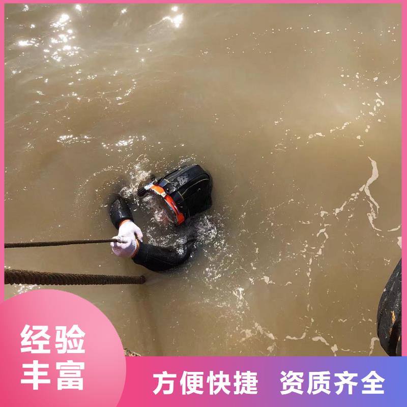 水下作业公司厂家-规格全