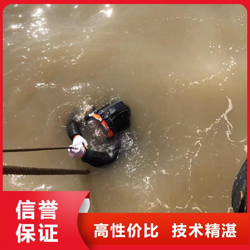 县潜水作业专业施工