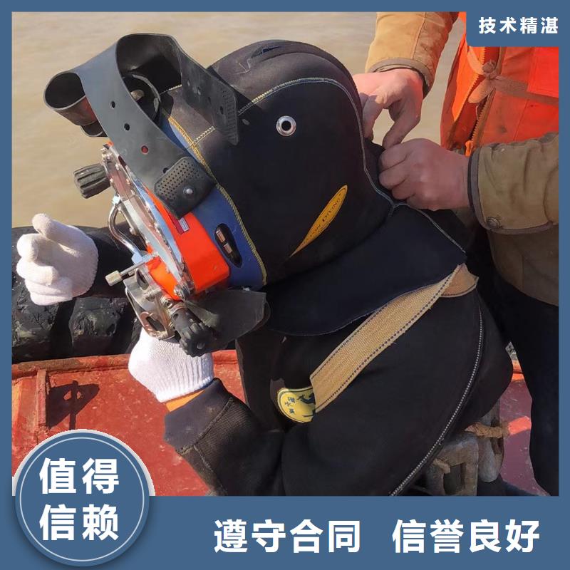 水下安装企业-信誉保障