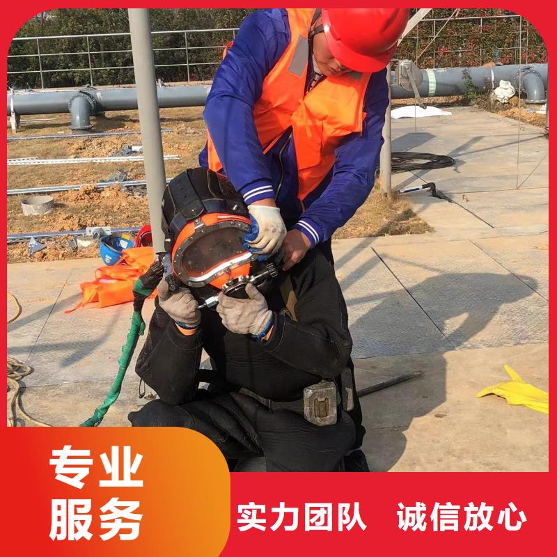 潜水作业本地便民服务
