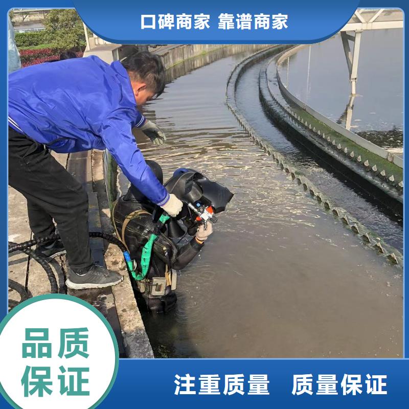 水下拆除混凝土墙-视频-水下拆除混凝土墙|河南省|平顶山|驻马店|许昌|郑州|信阳|三门峡|洛阳