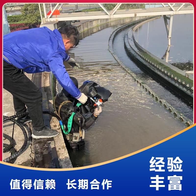 水下打捞：水下砌墙封堵客户信赖