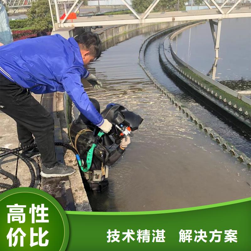 县水下切割公司承接