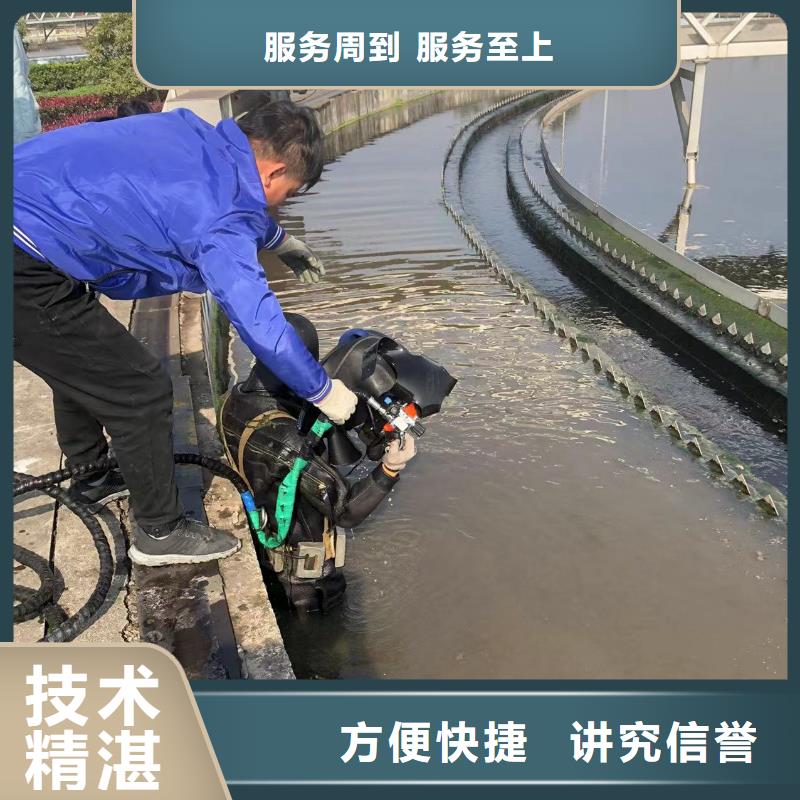 县水下焊接行业经验丰富