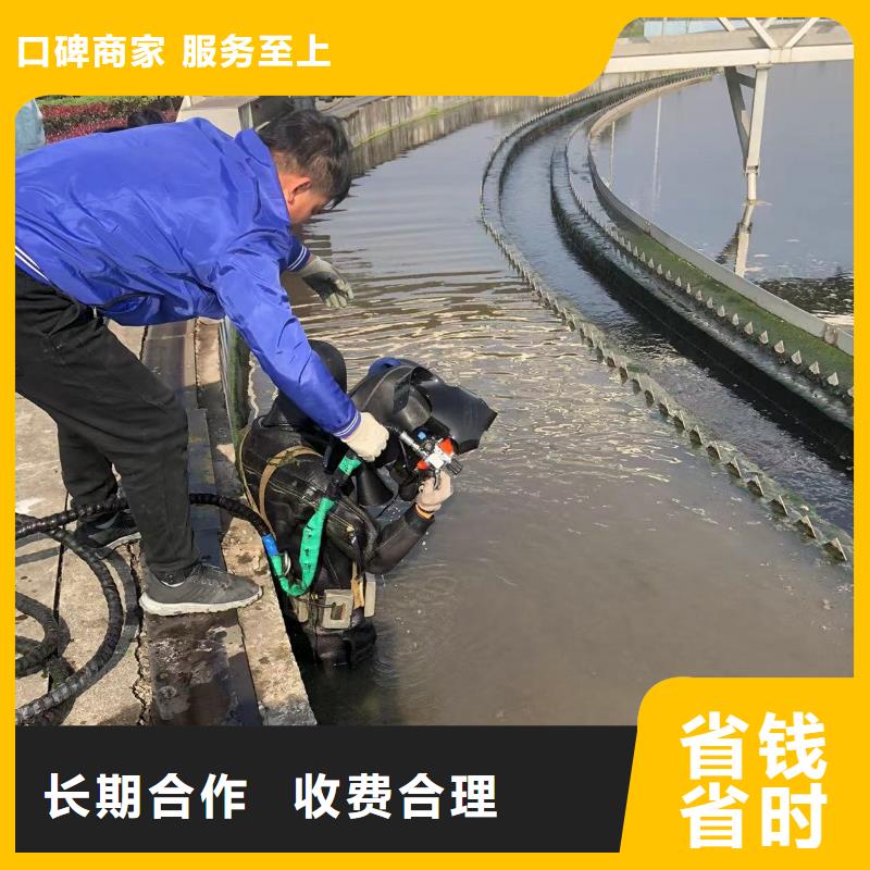 县水下焊接服务优质