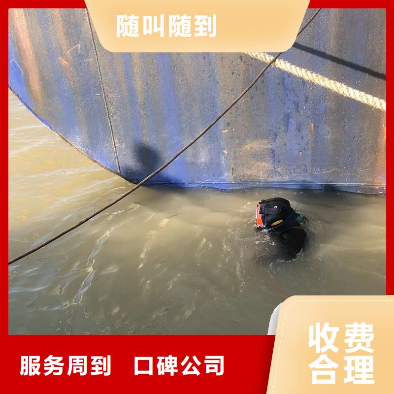 深圳市南头街道水下打捞公司施工队