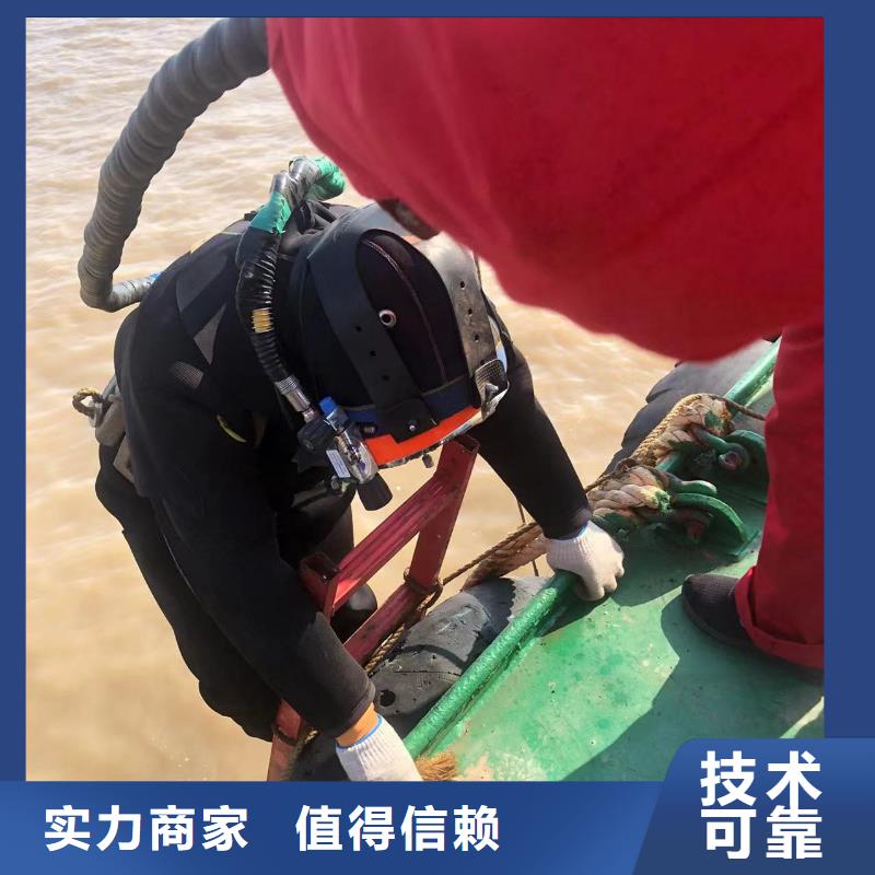 水下切割专注10多年