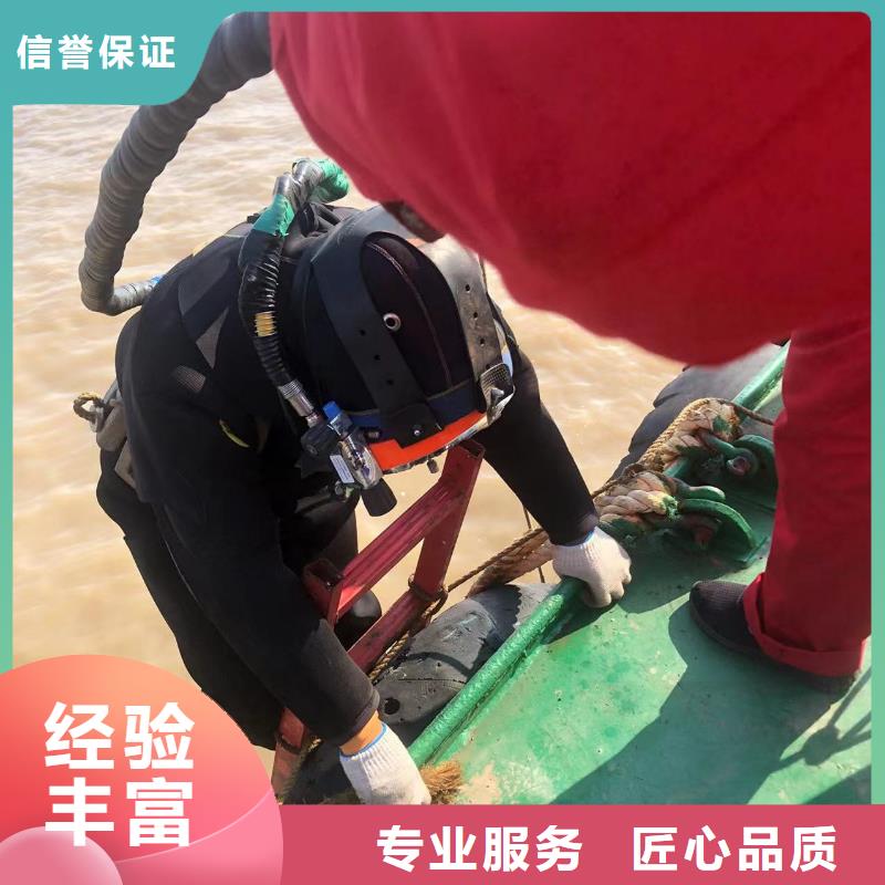 潜水作业水下浇筑科研创新