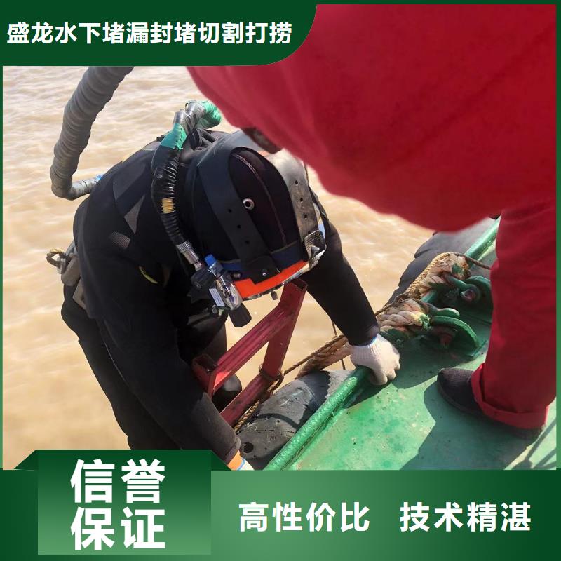 水下安装单位
