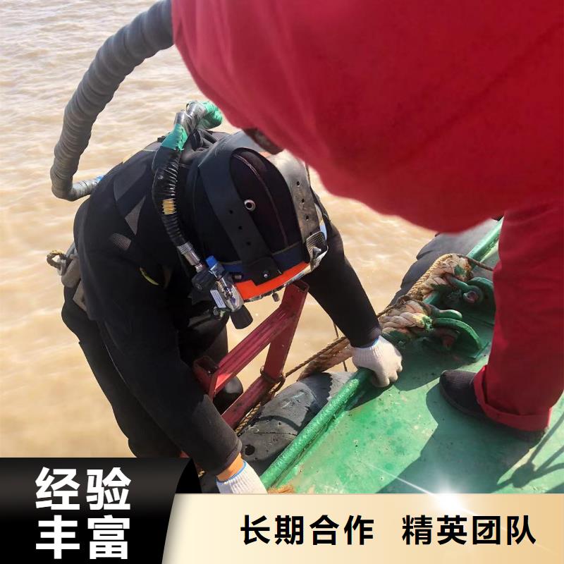 县水下拆除本地服务