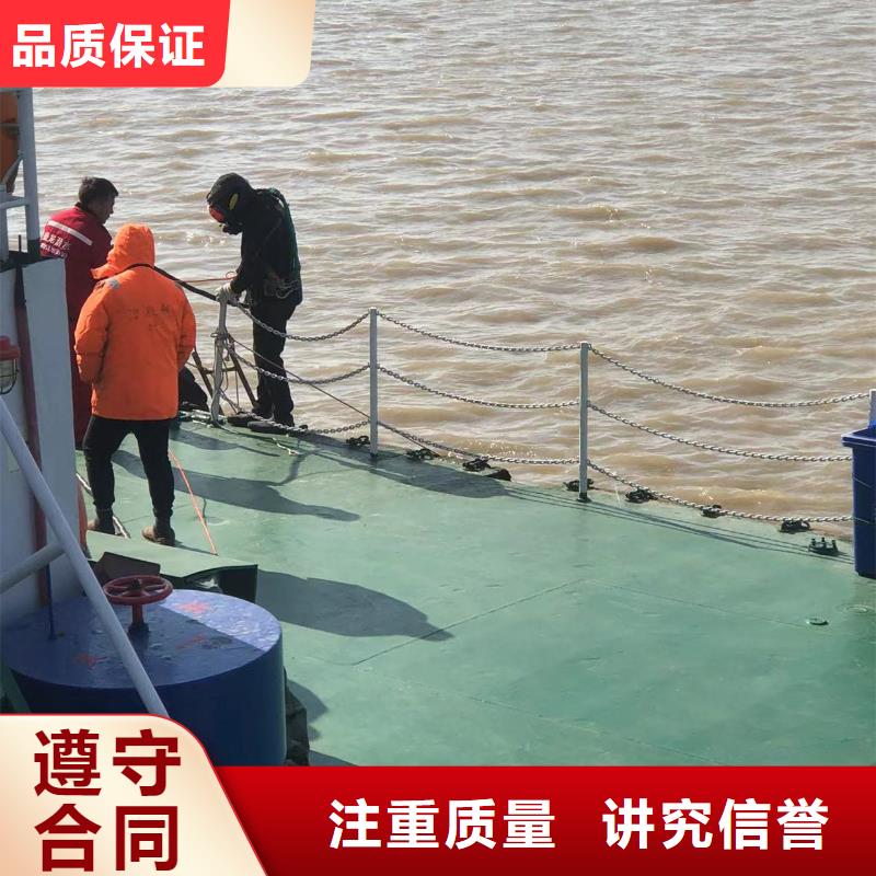 水下焊接专注、用心