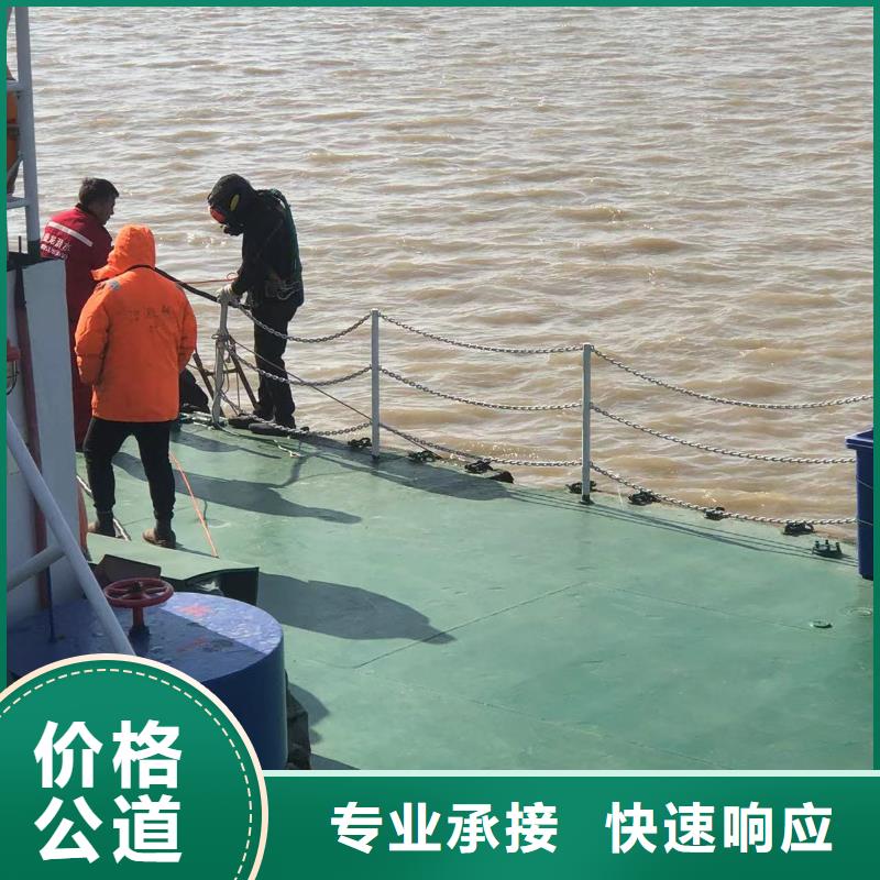 水下打捞公司施工队