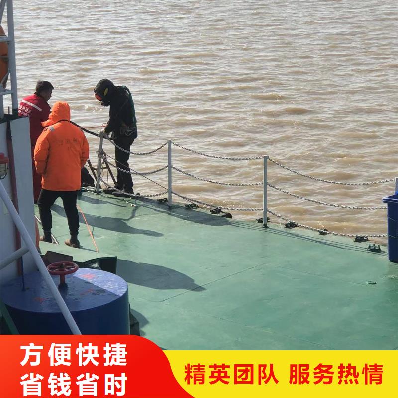 水下安装专业团队