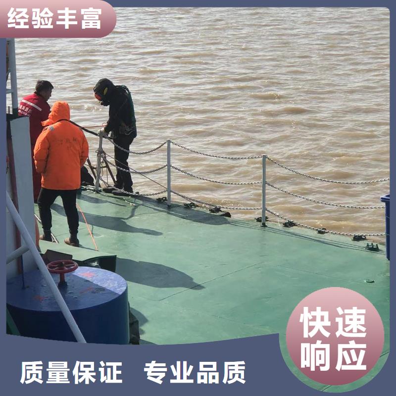崇义县水下拆除混凝土墙是您解决水下工程问题的理想选择