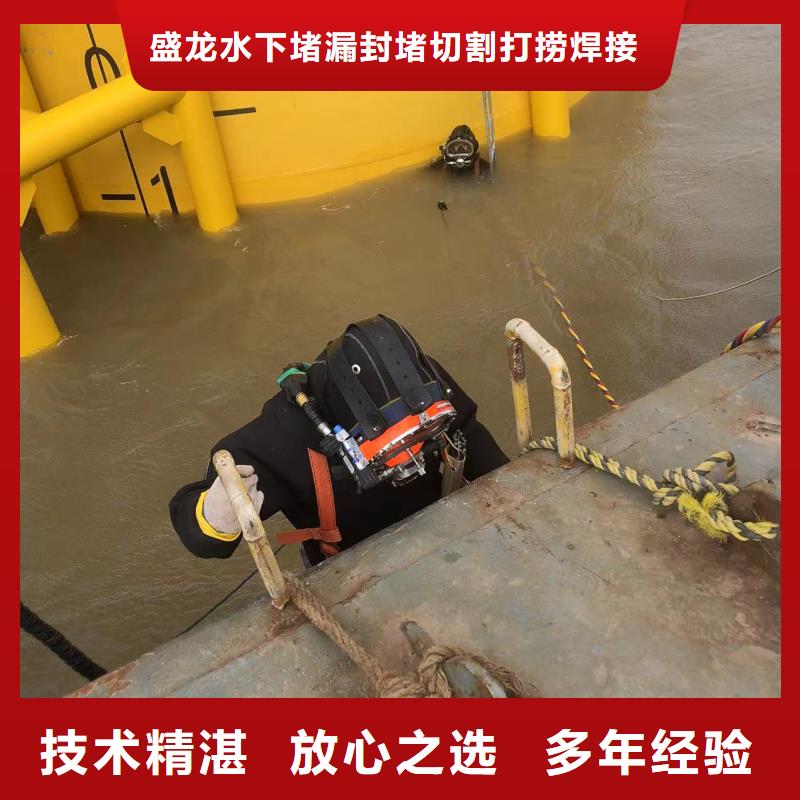 现货供应潜水切割_批发潜水切割