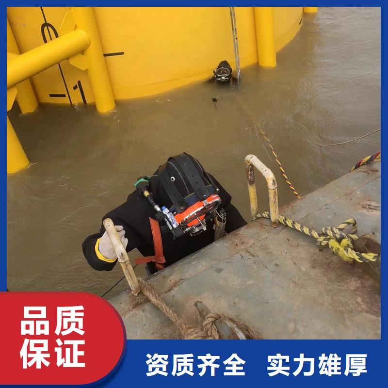 质量合格的水下拆除厂家