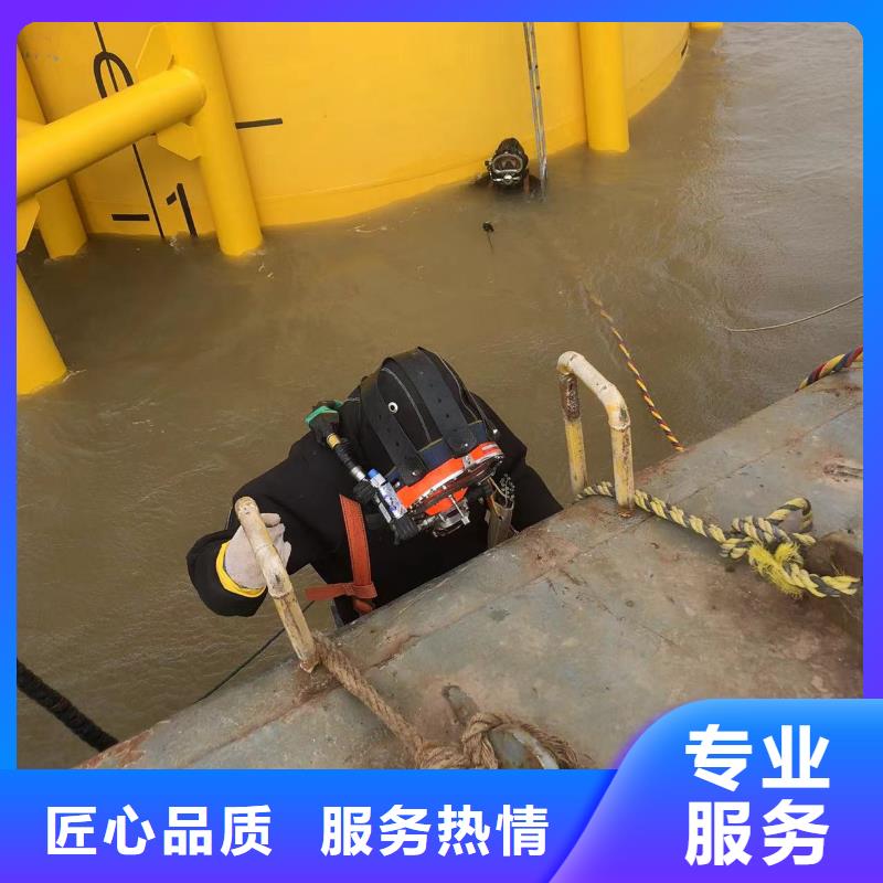 水下拆除混凝土墙-视频-水下拆除混凝土墙|河南省鹤壁市|浚县|淇县|三门峡|周口|商丘|焦作|开封