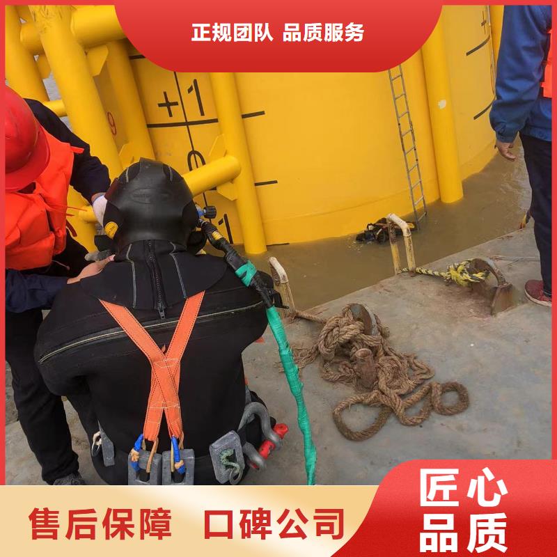 县水下作业本地公司