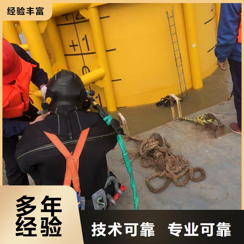 水下作业分工精细