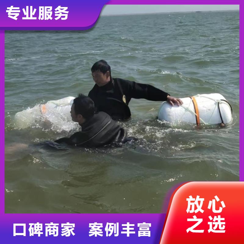 水下灌浆专注、用心