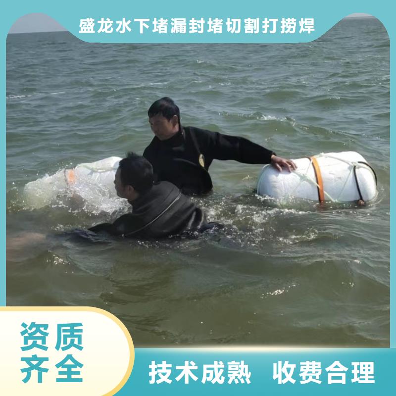 水下安装快捷