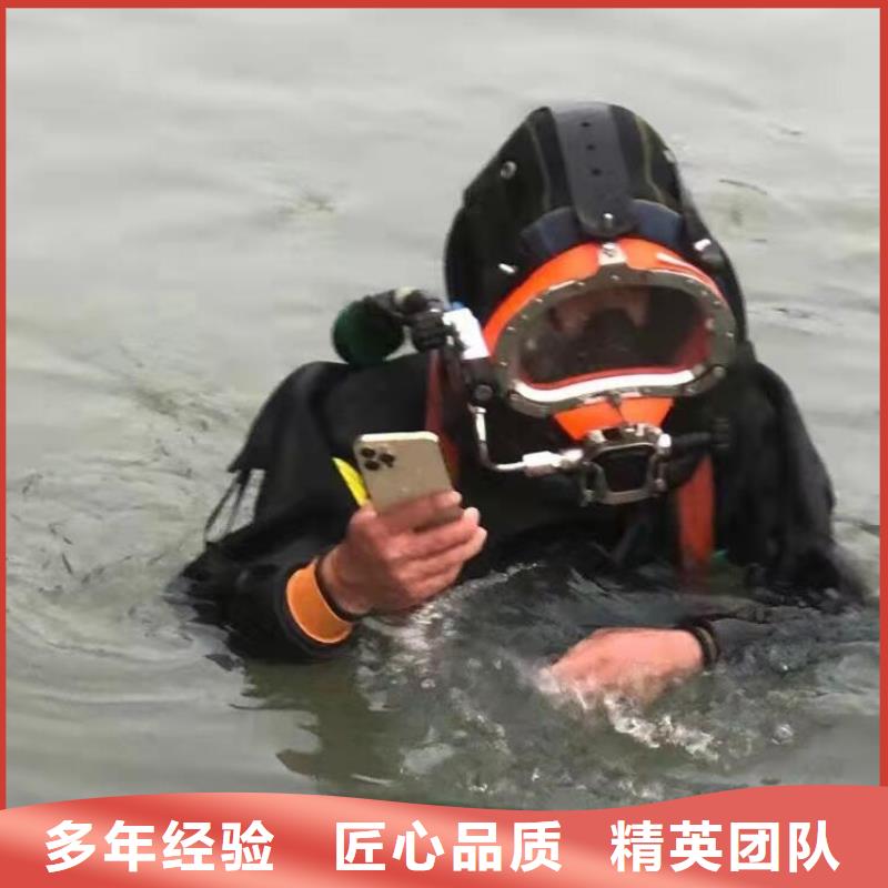 水下拆除混凝土墙-视频-海州|赣榆|苏州|镇江|常州|南通|南京|扬州水下拆除混凝土墙技术可靠-盛龙水下堵漏封堵切割打捞焊接作业工程(连云港市分公司)