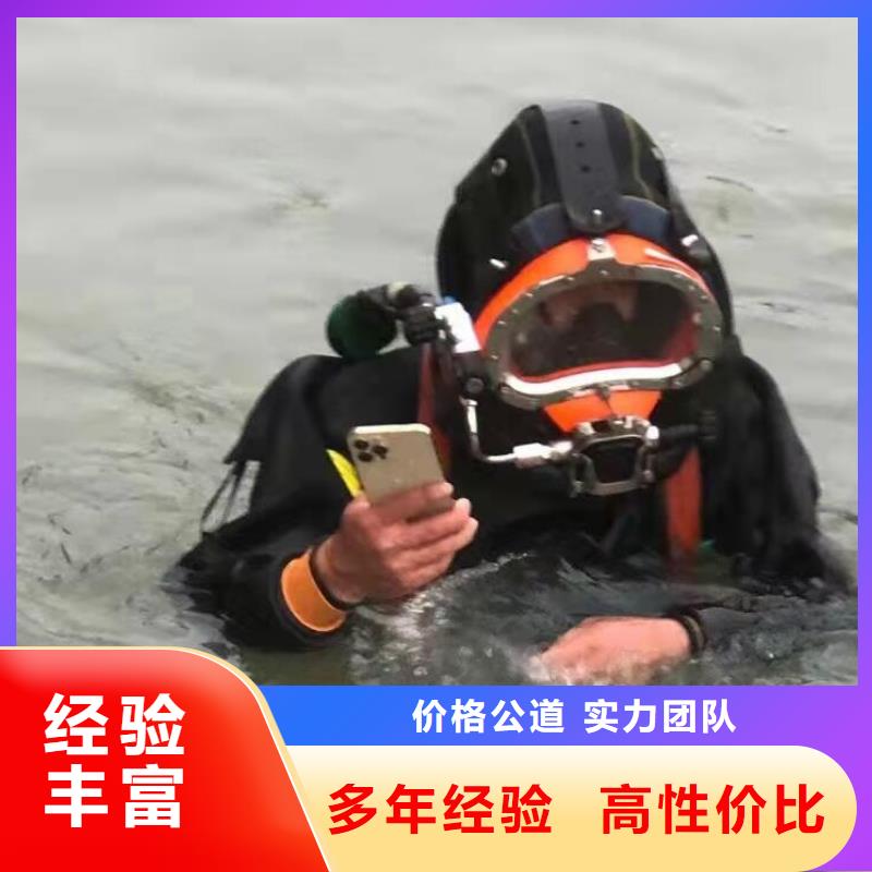 珠海市横琴镇水下切割装备齐全