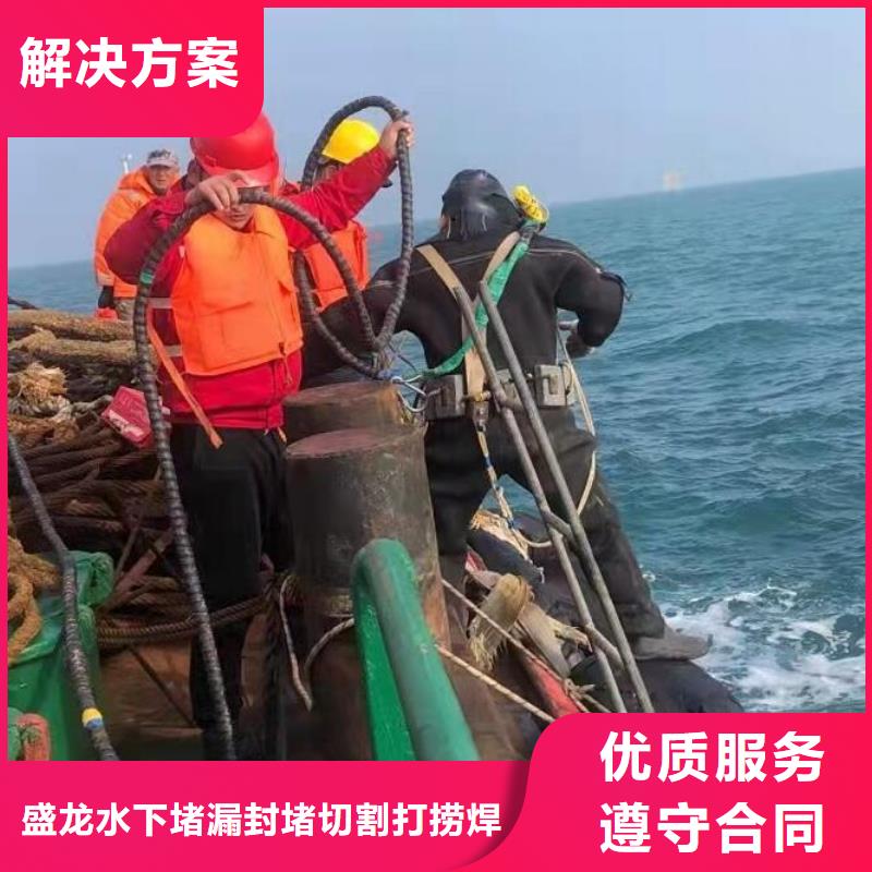 水下拆除混凝土墙-视频-水下拆除混凝土墙|吕梁市|岚县|汾阳|忻州|临汾|晋城|朔州|大同|太原|阳泉