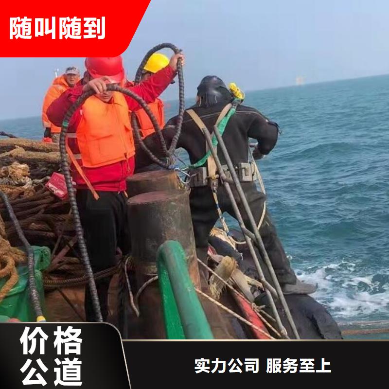 水下割桩厂家发货迅速