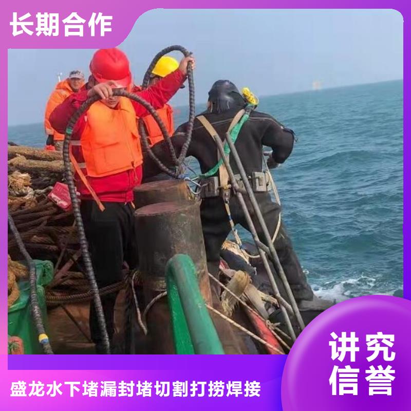 水下切割公司货到付款厂家