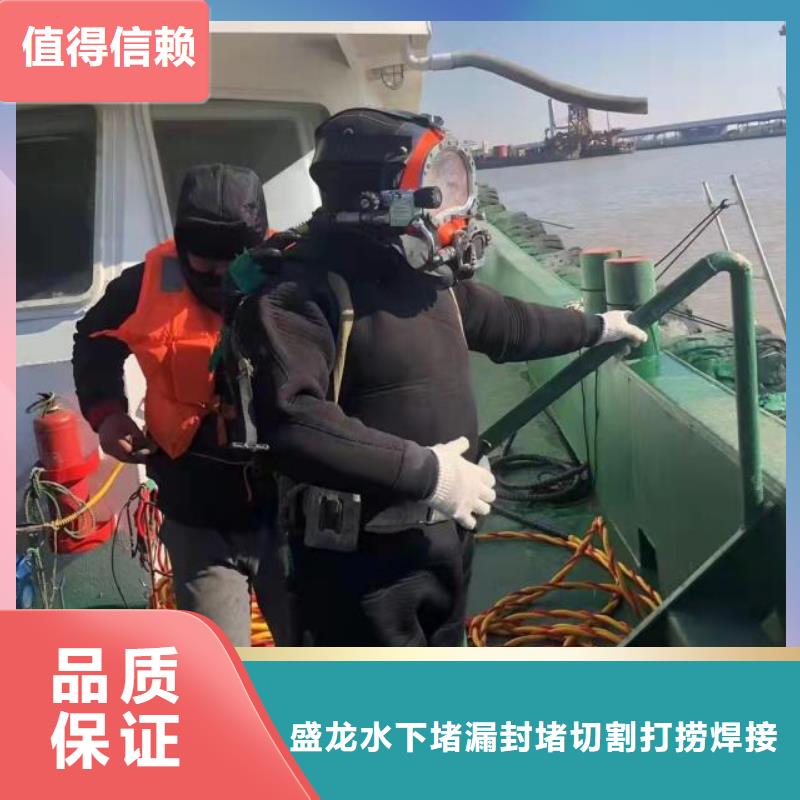 定制水下切割_厂家/供应