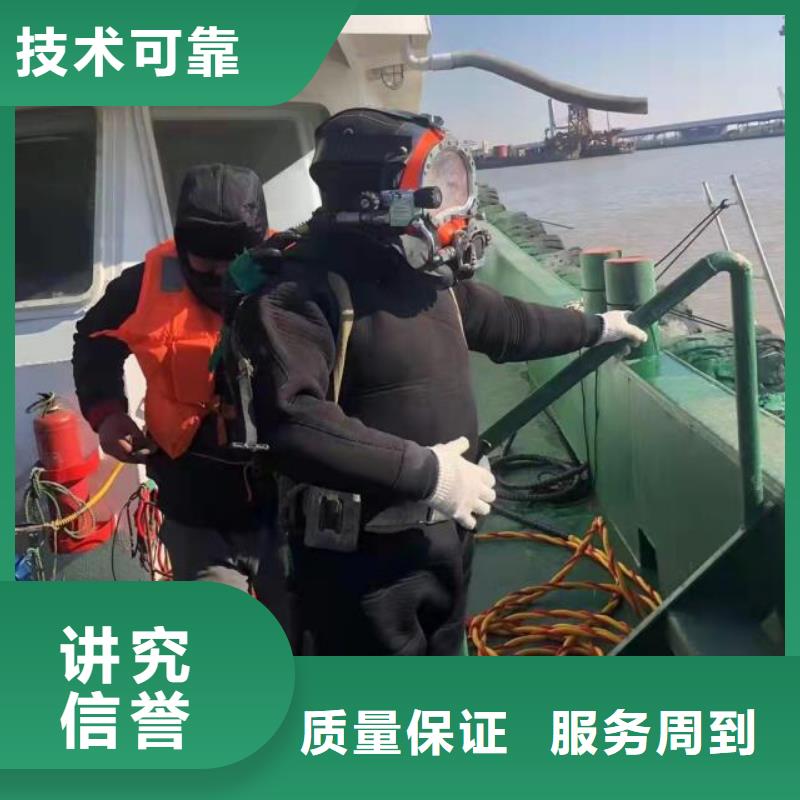 水下焊接装备精良