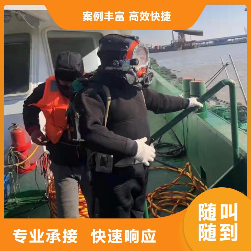 水下拆除混凝土墙-视频-水下拆除混凝土墙(盛龙)覆盖地域四川省眉山|广安|广元|内江|阿坝|南充|宜宾