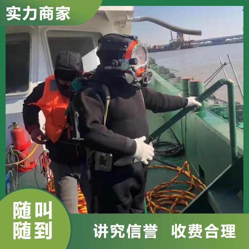 水下封堵专业水下工程