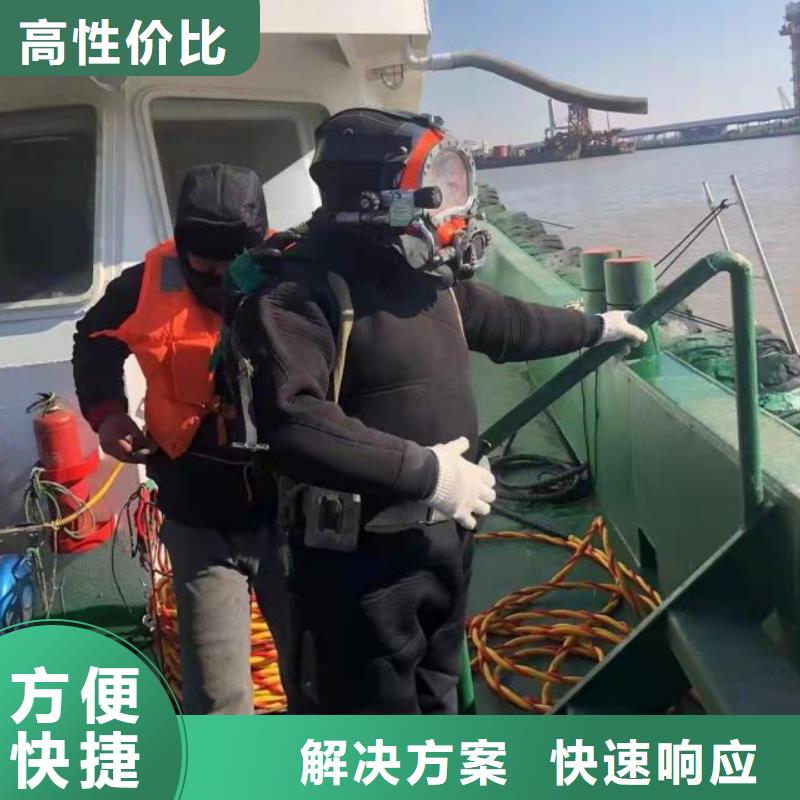 #潜水切割#欢迎访问