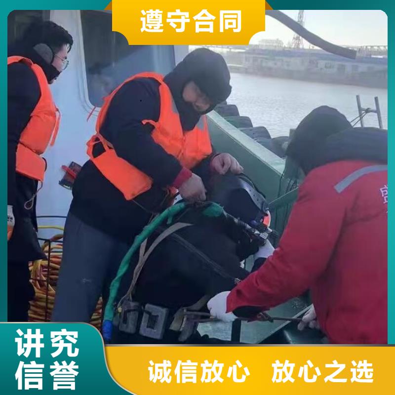 县水下施工本地服务