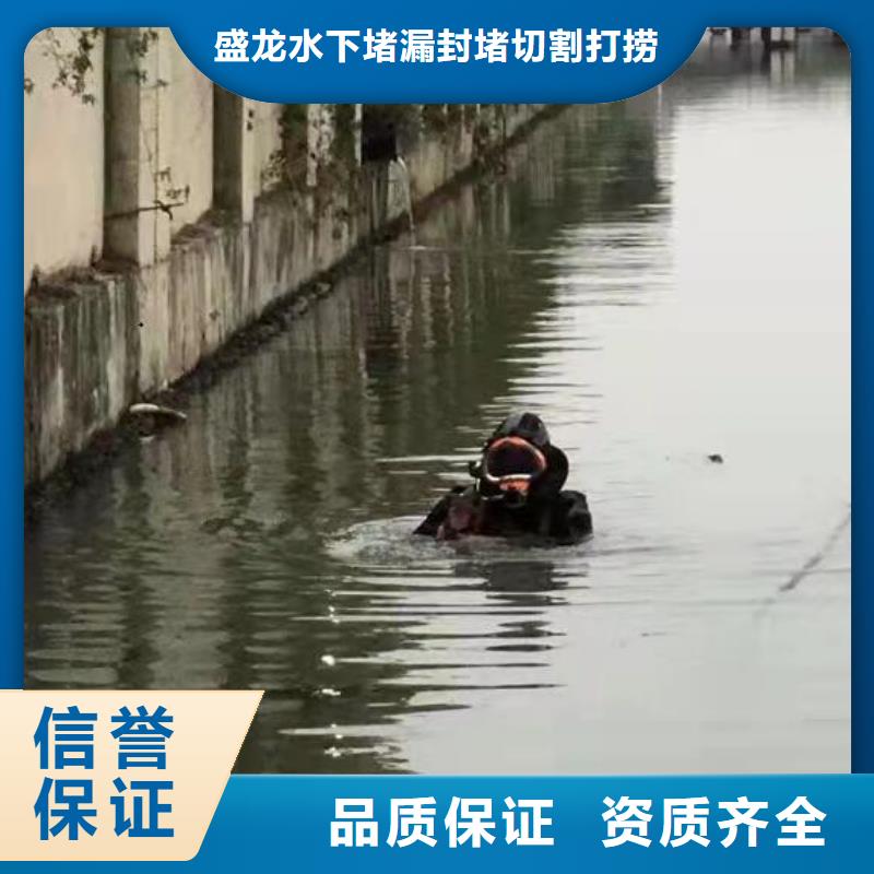 水下打捞队-水下切割-承接全省水下作业