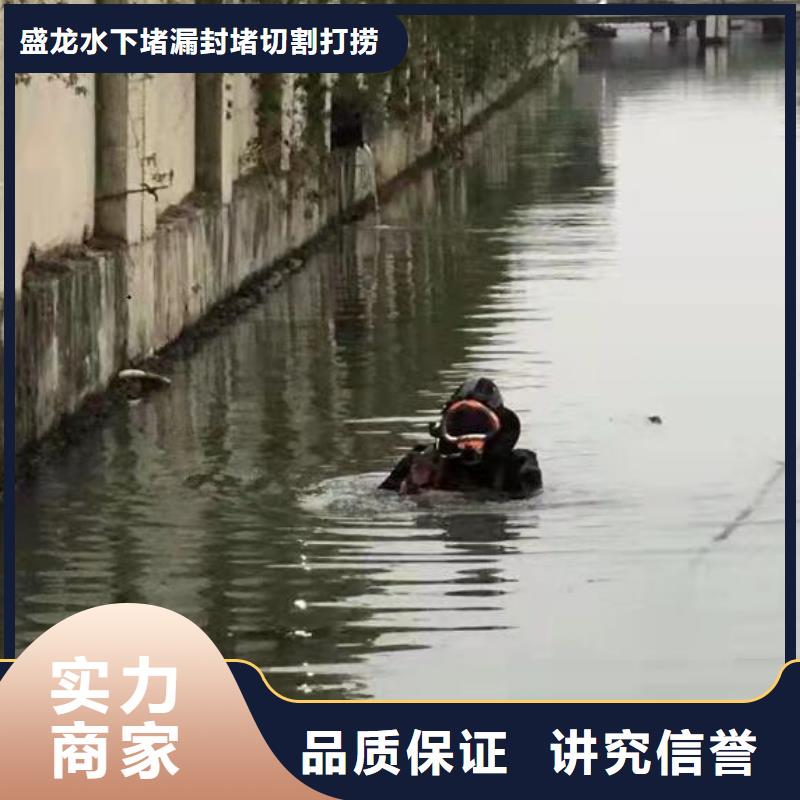 水下堵漏-2025(当地/工程)