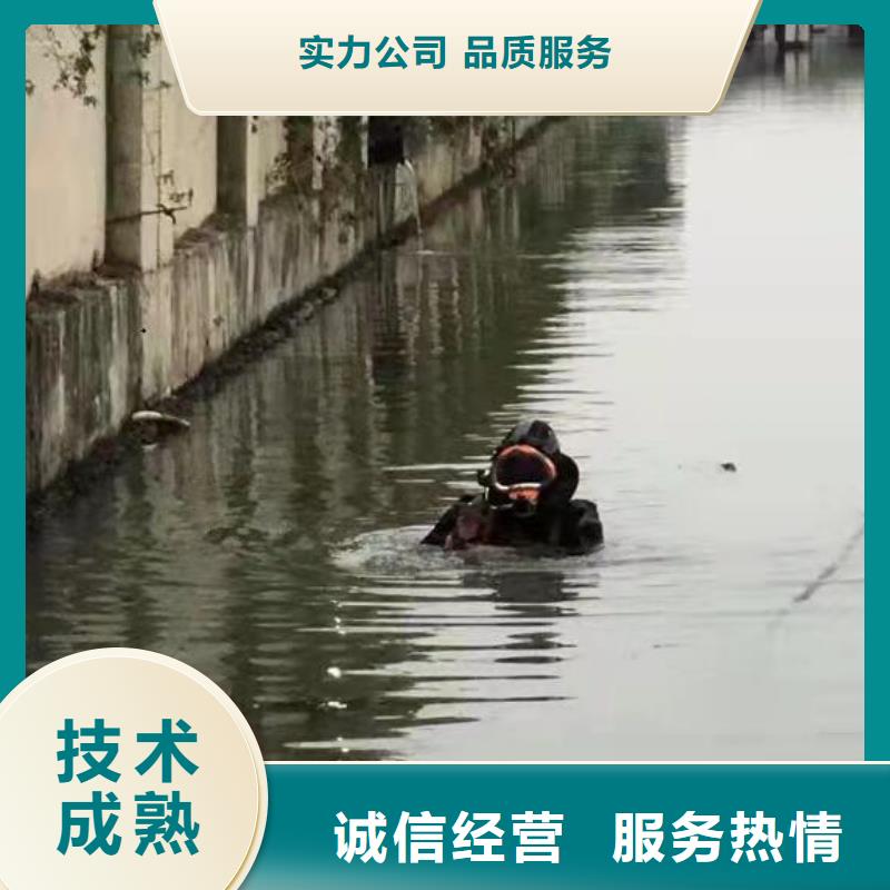 琼海市水下加固专业团队
