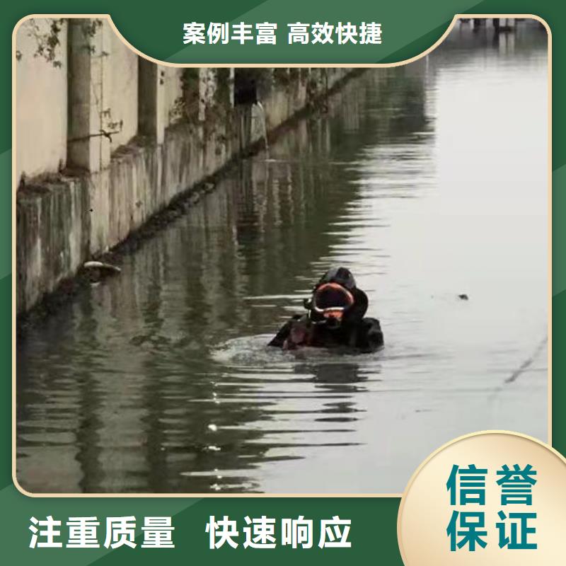 #潜水拆除#-价格实惠