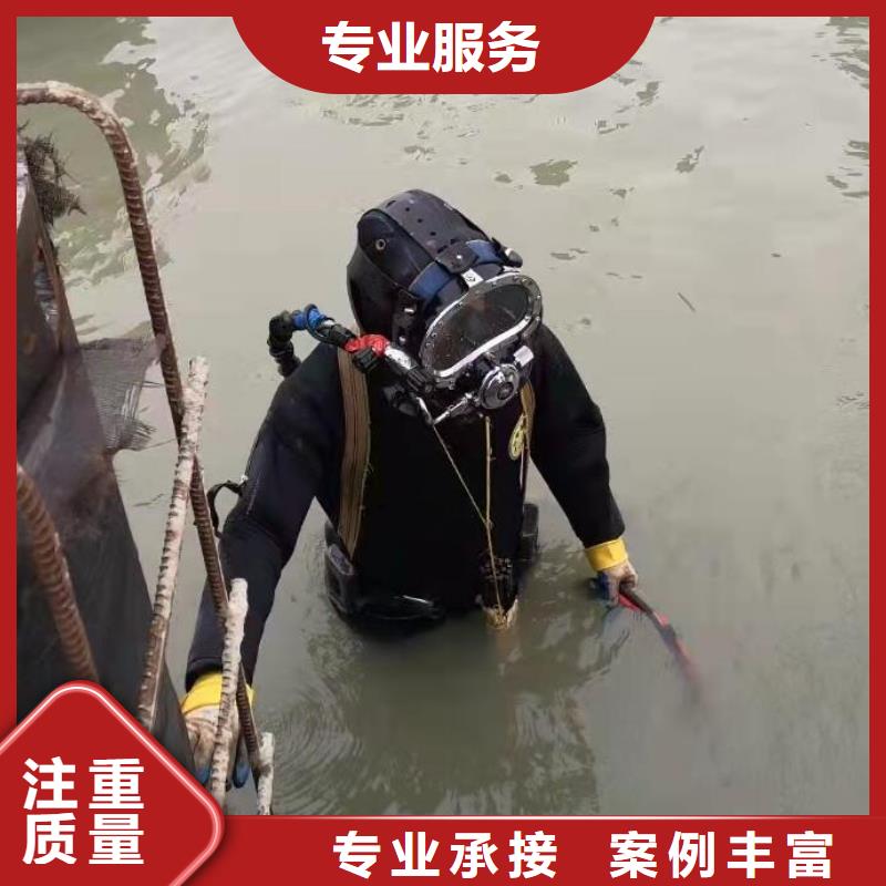 水下拆除混凝土墙-视频-海州|赣榆|苏州|镇江|常州|南通|南京|扬州水下拆除混凝土墙技术可靠-盛龙水下堵漏封堵切割打捞焊接作业工程(连云港市分公司)