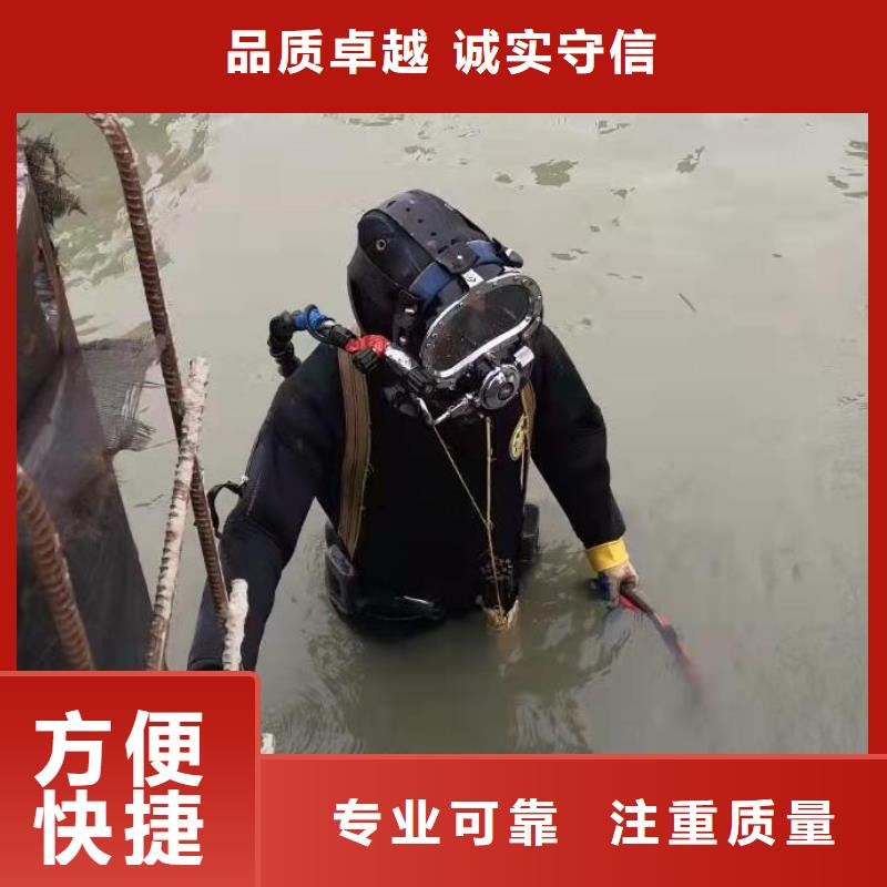 水下封堵专业水下工程