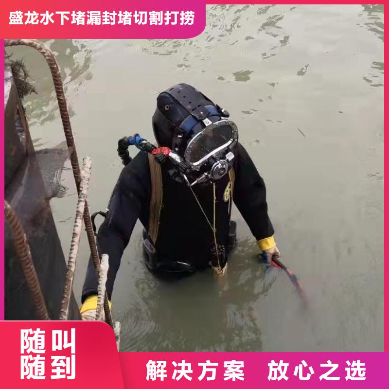 县水下施工本地服务