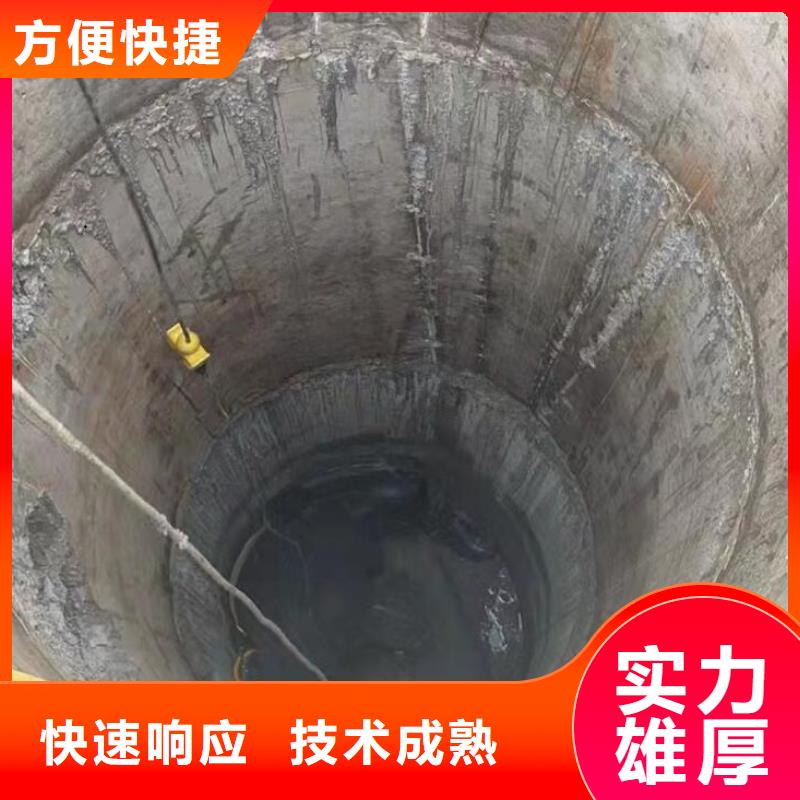 水下切割工程