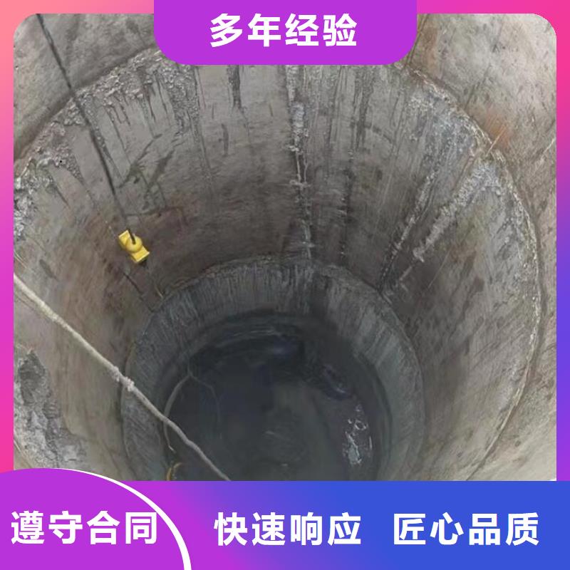 水下拆除混凝土墙-视频-水下拆除混凝土墙|吉林省吉林市|船营|蛟河|四平|通化|长春|辽源