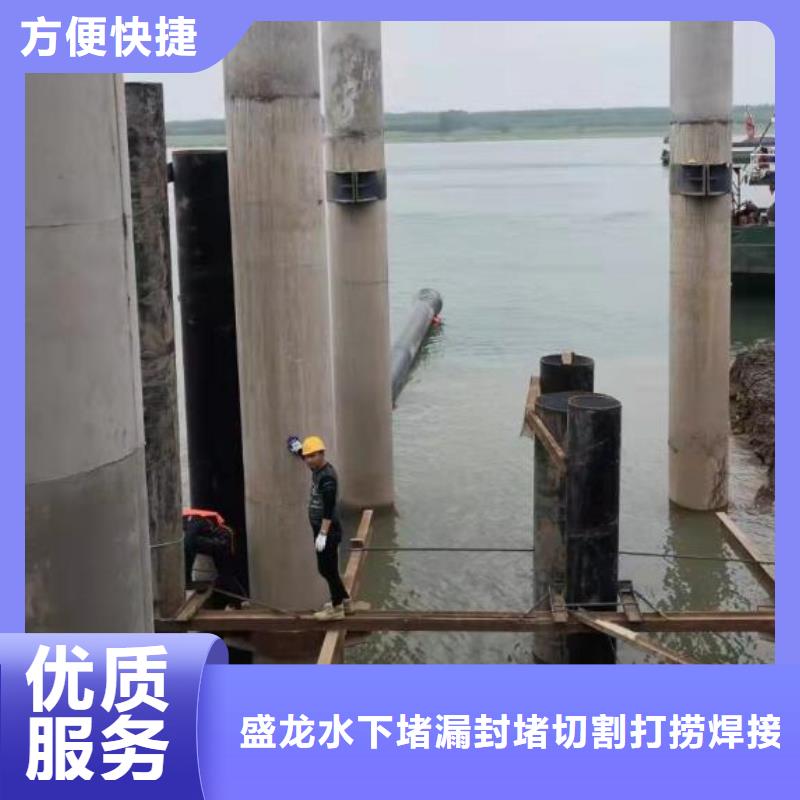 水下切割水下立管安装工艺领先