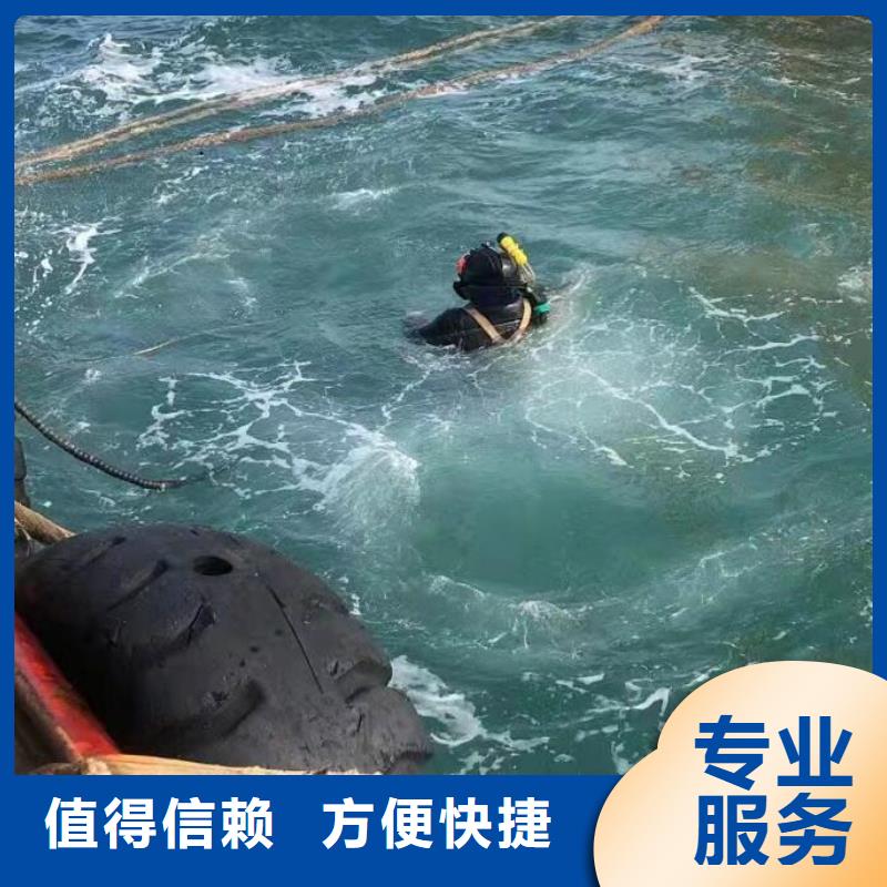 珠海市平沙镇水下施工服务有保障