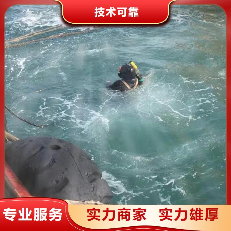 水下打捞_水下录像专业水下团队