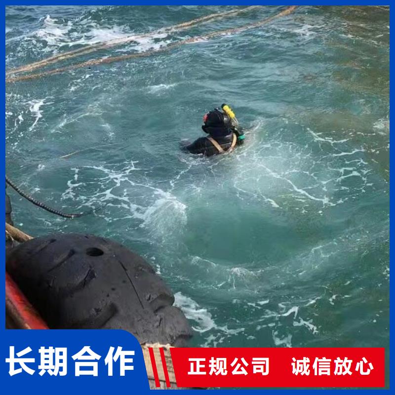 潜水切割实力厂家，让您放心